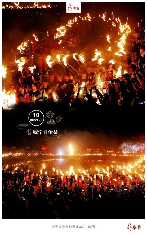 毕节太火了！你还不来？澎湃号·政务澎湃新闻 The Paper