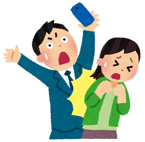 歩きスマホのイラスト「人にぶつかる」 かわいいフリー素材集 いらすとや