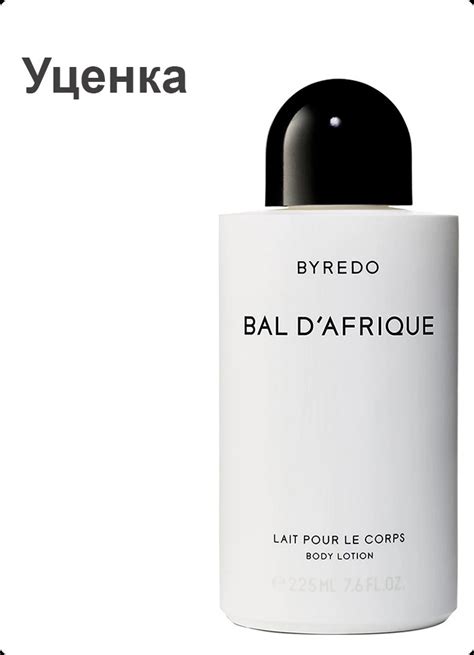Купить духи Byredo Bal D Afrique — женская парфюмерная вода и парфюм ...