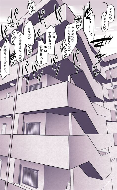 Poriuretan Tanpenshuu Page 195 Nhentai Hentai Doujinshi And Manga