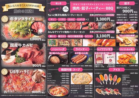 「おウチdeお肉jr久留米店」24時間の肉専門無人販売所が久留米市にオープン 久留米ファン