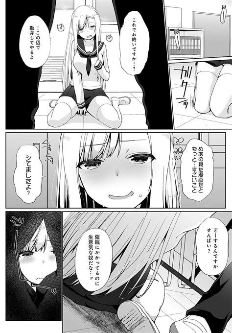 COMIC Anthurium 2022 04 Page 281 Nhentai Hentai Doujinshi And Manga