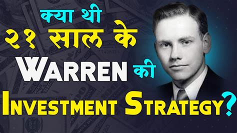 Warren Buffett Investment Strategy Warren Buffett Biography