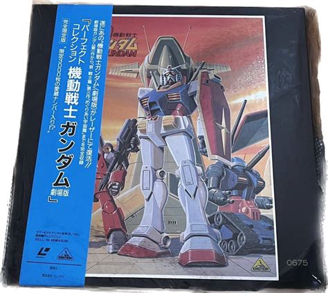 【やや傷や汚れあり】ld 帯 機動戦士 ガンダム 劇場版 パーフェクト コレクション レーザーディスク ボックスセットの落札情報詳細