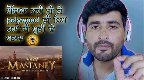 Mastaney Teaser Review New Movie Tarsem Jassar 2023 Reaction On Mastaney Movie ~ Mastaney