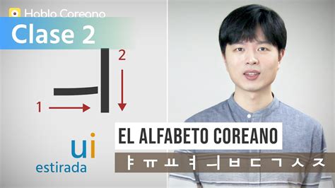 El Alfabeto Coreano Desde Cero Parte Youtube