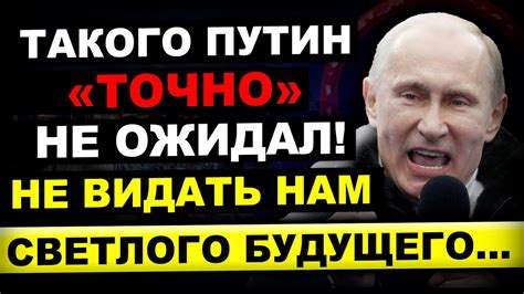 ТОЛЬКО ЧТО СООБЩИЛИ ВСЕ НАМНОГО ХУЖЕ ЧЕМ ВЫ ДУМАЕТЕ YouTube