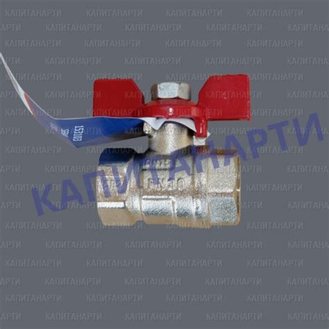Краны шаровые