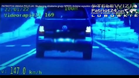 PATRIOT24 UWAGA POLICJA Skuteczne działania grupy SPEED Kolejne