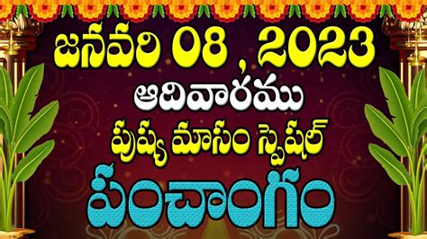 Daily Panchangam And Rasi Phalalu Telugu Telugu Panchangam 08 Th