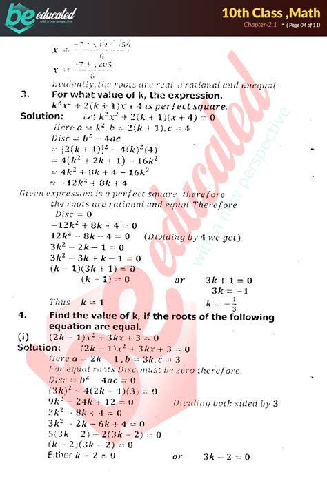 Exercise 21 Math 10th Class Notes Matric Part 2 Notes