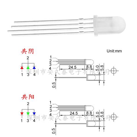 F55mm 高亮rgb全彩led 四脚红绿蓝全彩灯珠 可控七彩灯 共阴共阳 阿里巴巴