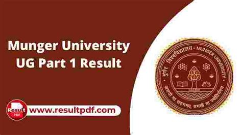 Munger University Part Result Declared