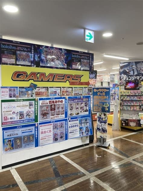 カードラボandゲーマーズ小倉店のゲーム予約やコミック・ラノベ専門店 ゲーマーズ