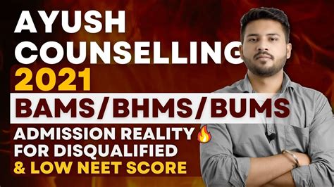 Ayush Counselling Bams Bhms Bums Admission Reality For