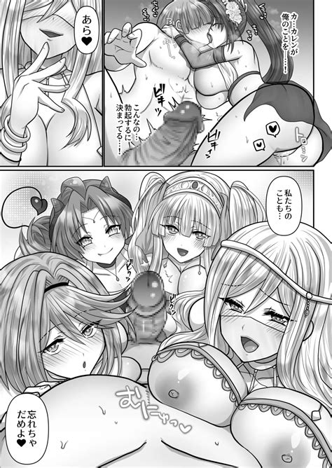 Tensei Neet No Isekai Harem Seikatsu 1 6 Page 152 Nhentai Hentai Doujinshi And Manga