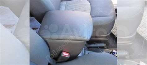 Подлокотник Хендай Матрикс Hyundai Matrix купить в Казани с доставкой ...