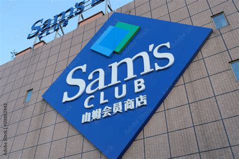 Shanghai China June 11th 2022 Close Up Sam S Club Brand Logo Chain Of