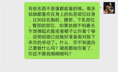 老司機總結生活中女人給的性暗示，好男人你一定要牢記 每日頭條