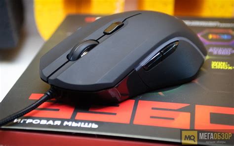 Обзор Qcyber 3360. Игровая мышка с RGB и сенсором AVAGO 3360 - MegaObzor