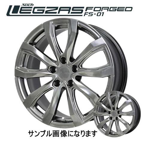 HOT STUFF HOTSTUFF Stich LEGZAS FORGED FS01 18インチ7 5Jインセット 40 5穴 PCD120 ハイパーシルバー 4本セット トータル