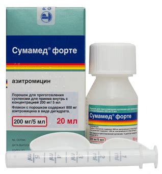 Порошок для приготовления суспензии для приема внутрь "Сумамед форте ...