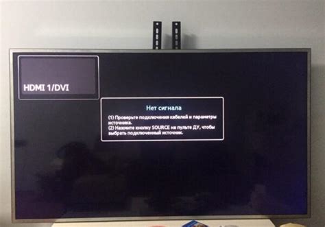 Телевизор не видит HDMI кабель: причины, что делать