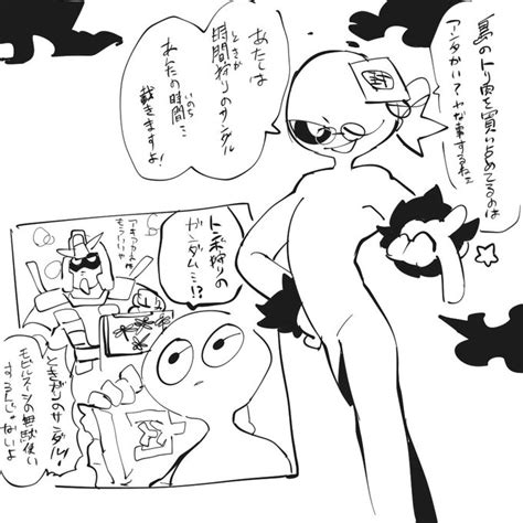 自沼らくがき くろっくすさんの沼と またムショ案件 カホル KAHORU skeb受付中 さんのマンガ ツイコミ 仮