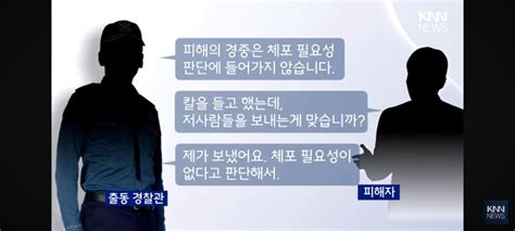 시민 무차별 폭행 조폭 경찰 체포 필요성 못 느껴 인스티즈instiz 이슈 카테고리