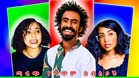 ህሊና poem helina poem helena tiktok tiktok ethiopia tik tok