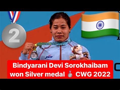 Bindyarani Devi Sorokhaibam Won Silver Medal In Commonwealth Games