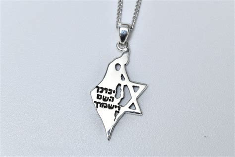 Silver Israel Map Necklace-hebrew Blessing Necklace-925 Sterling Silver ...