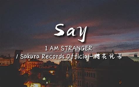 Sayi Am Stranger Sakura Records Official Chyan Xin