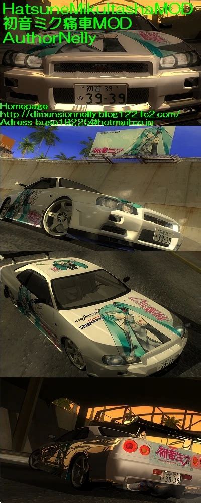 Skyline R Gt R Hatsune Miku Itasha Paint Job Gta Sa