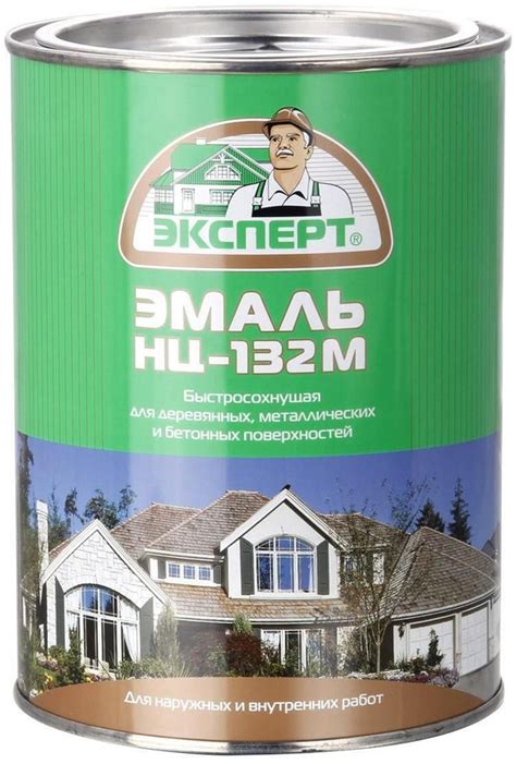 Эмаль ЭКСПЕРТ Эмали///новая Гладкая, Алкидная, Глянцевое покрытие ...