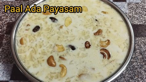 Paal Adai Payasam Rice Ada Pradhaman Kerala Style Simple Traditional