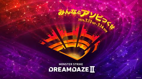 Mixi、夏の恒例イベント「dreamdaze Ⅱ」今年は千葉ジェッツのホームアリーナとなる 大型多目的アリーナ「lala Arena