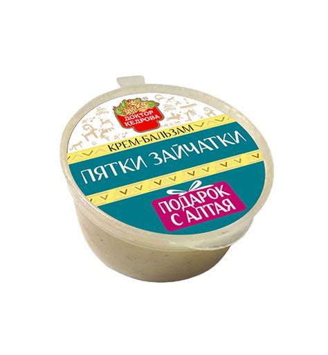 Кремы-бальзамы | Крем-бальзам | Доктор Кедрова