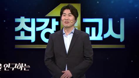 부산경남대표방송 Knn 최강1교시