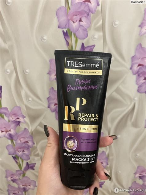 Маска для волос Tresemme Repair & Protect Восстанавливающая с биотином ...