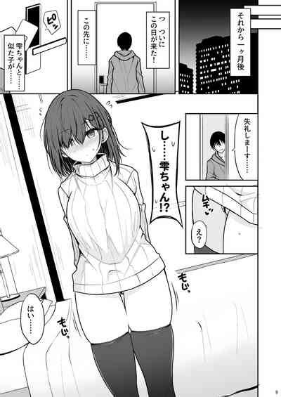 Doutei Sotsugyou Daikou Nhentai Hentai Doujinshi And Manga