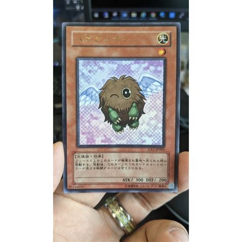 Th B I Yugioh Ocg Gx Jp Winged Kuriboh Ultra Rare Shopee Vi T Nam