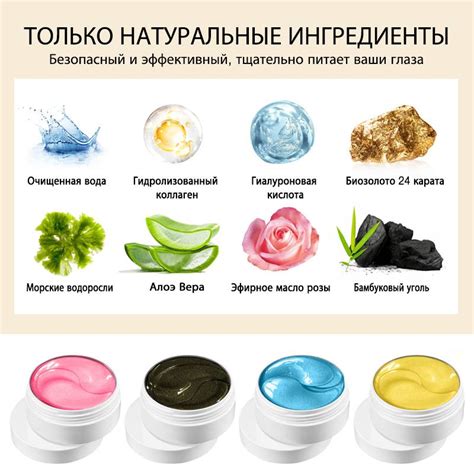 Wholesale Hydrogel Eye Patches from Manufacturer