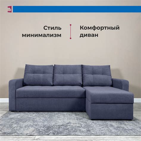 Угловой диван еврокнижка Денди (Угол универсальный) раскладной ...