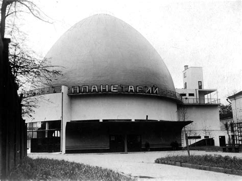 Moscow Planetarium, 1930; Mikhail Barshch, M. Siniavskii, and G ...