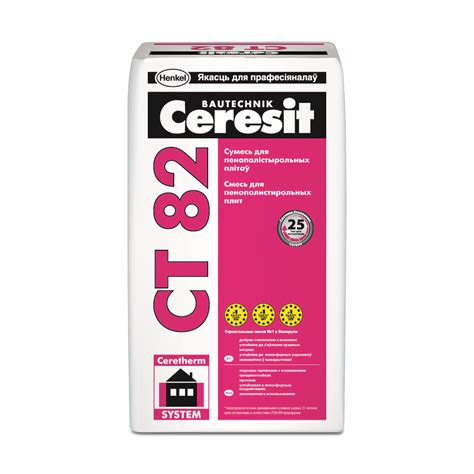 Клей фасадный для приклеивания утеплителя Ceresit CT 82