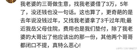 借錢不還的人都找了什麼藉口不肯還錢？網友：借完錢直接拉黑消失 每日頭條