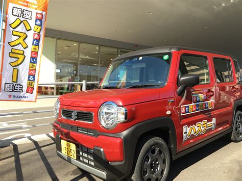 新型ハスラー、試乗できます！！！｜新車情報｜お店ブログ｜株式会社スズキ自販京葉 スズキアリーナおゆみ野 Us Stationおゆみ野