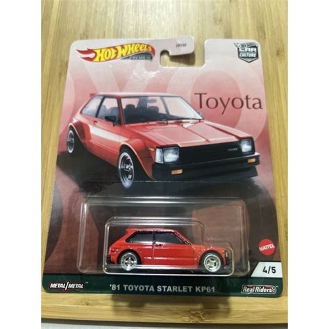Hot Wheels Toyota Starlet Kp Shopee Malaysia