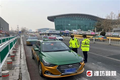 春节我在岗 护航春运，他们一直在路上 潍坊新闻 潍坊新闻网